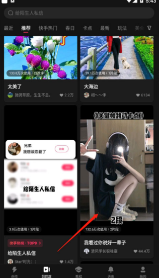 Ӱapp