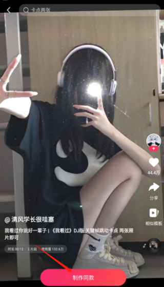 Ӱapp