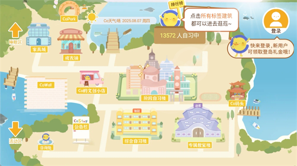 costudy2025ٷ