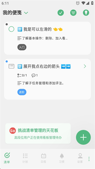 иƻapp