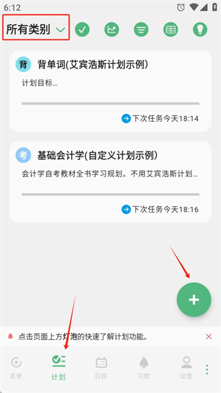 иƻapp