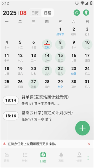 иƻapp