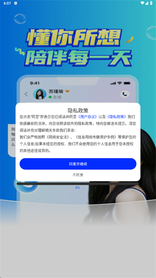 AI
