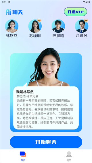 AI