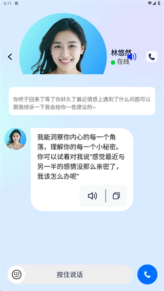AI