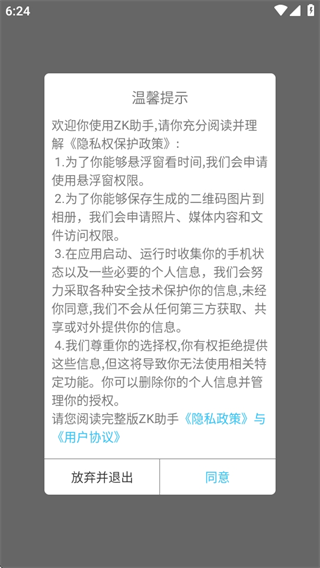 zkָٷapp2025ذװ