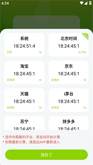 zkָٷapp2025ذװ