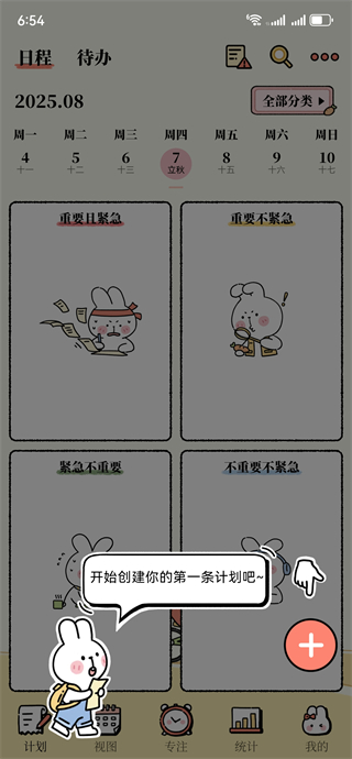 Ѽƻapp°