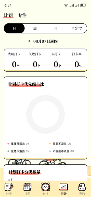 Ѽƻapp°