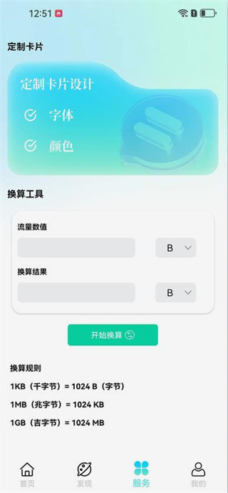 ۼվ