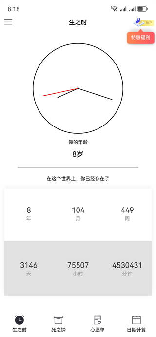 ʱ߲app