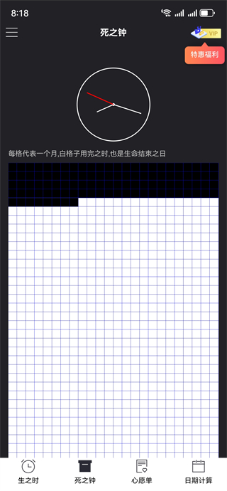 ʱ߲app