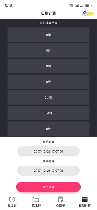 ʱ߲app