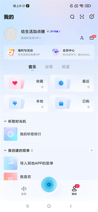 ṷapp