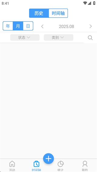 ʱ¼app׿