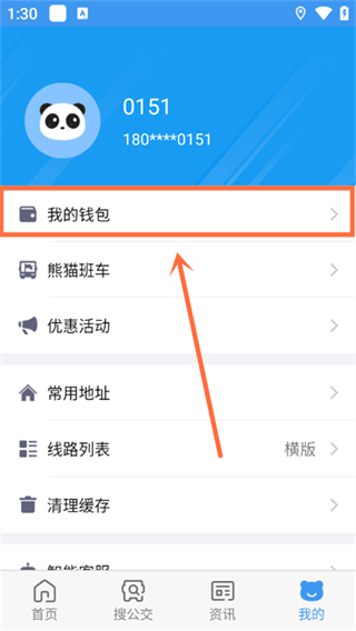 èдapp