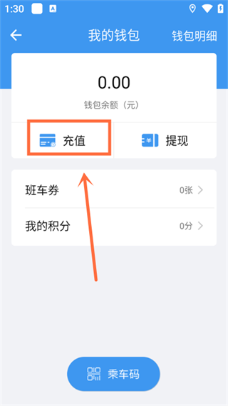 èдapp