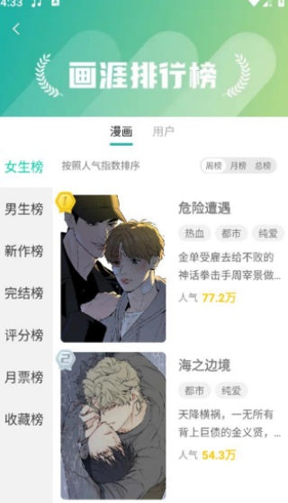 appعٷ׿