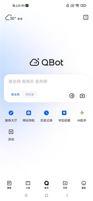 qqذװ
