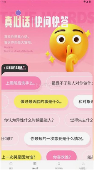 ɶappٷ