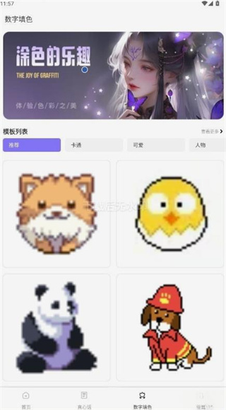 ɶappٷ