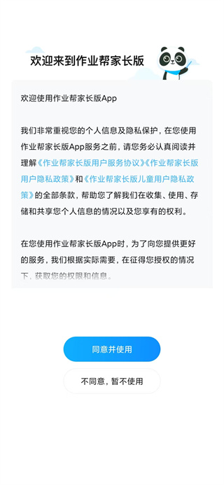 ҵҳapp2025°