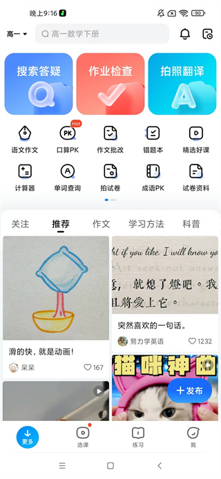 ҵҳapp2025°