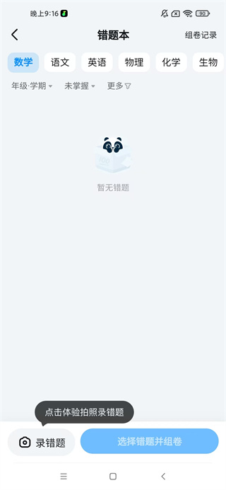 ҵҳapp2025°