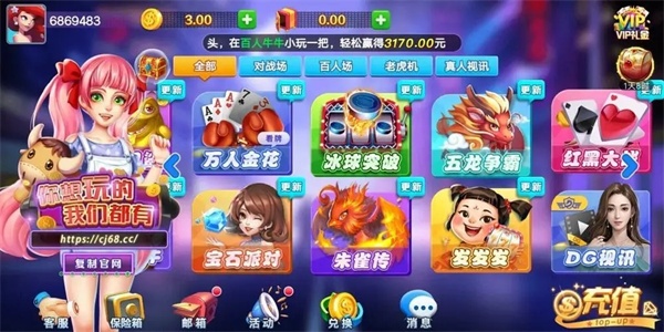 696ccϰ汾ٷ