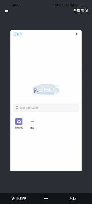 360app°汾