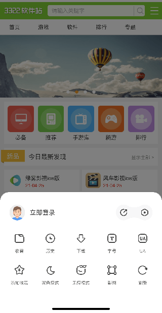 360app°汾
