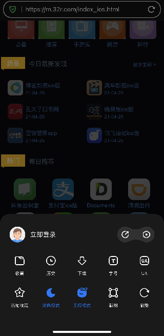 360app°汾
