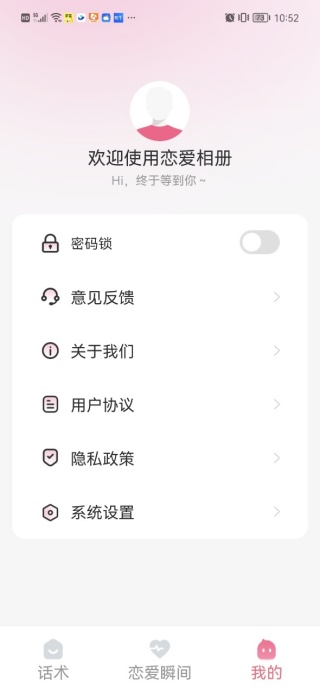 app