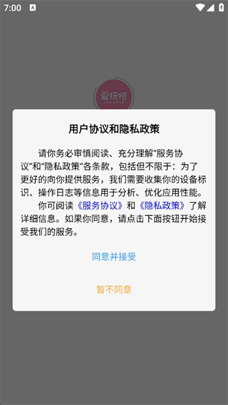 罻