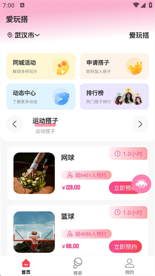 罻