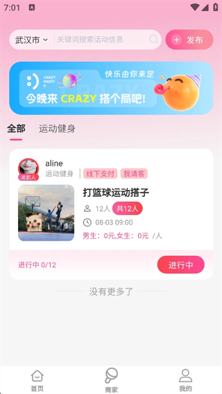 罻