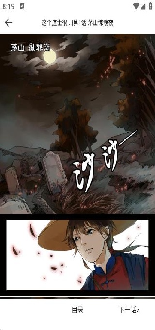 췬