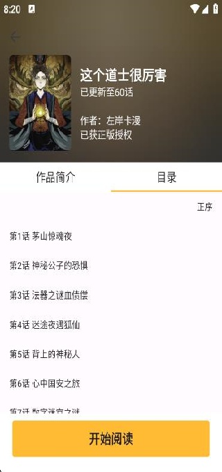 췬