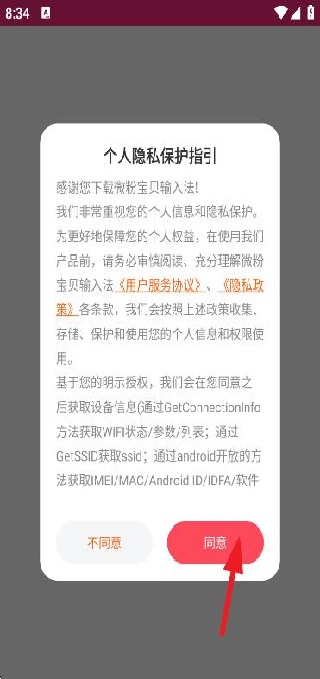 ΢۱뷨app
