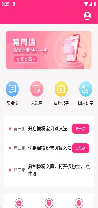 ΢۱뷨app