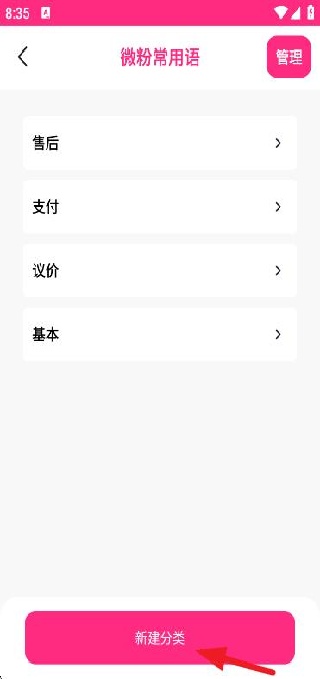 ΢۱뷨app
