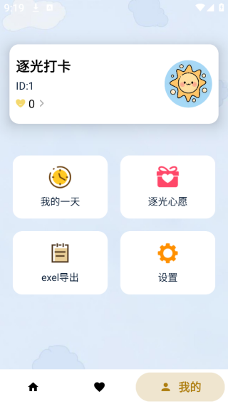 app