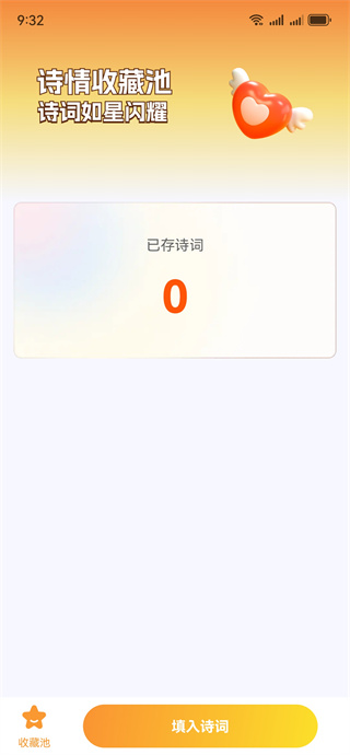 ʫ