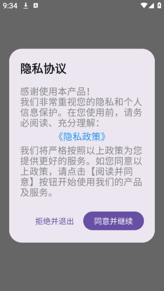 ˰app