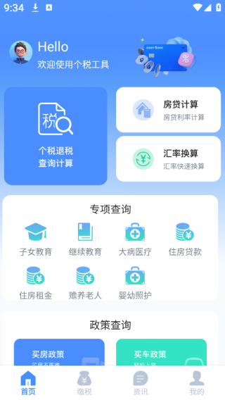 ˰app