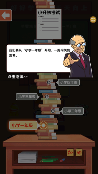 ϾͷѧϷ
