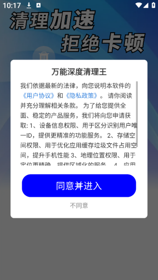 app
