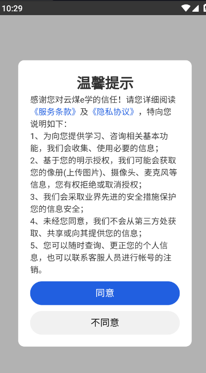 úeѧappٷ