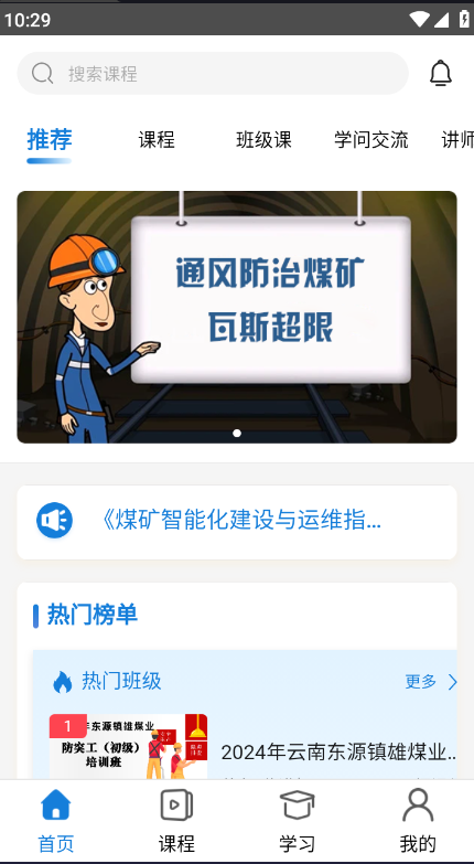 úeѧappٷ
