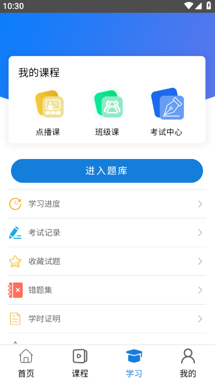 úeѧappٷ